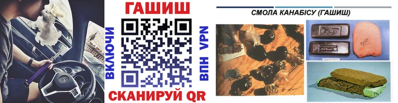 Наркошоп купить Каннабис  Альфа ПВП  Гашиш  Меф мяу мяу  COCAIN  Кондрово