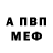 АМФЕТАМИН 98% NOSIKEV_
