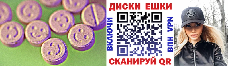 Купить где  Кондрово  Экстази louis Vuitton 