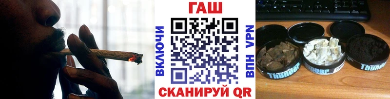 Гашиш гарик  Купить закладки  Кондрово 