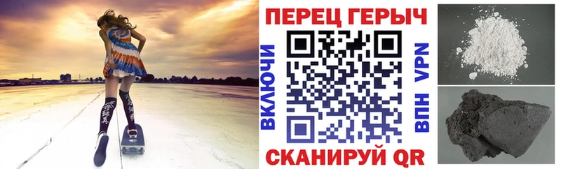 Купить Кондрово Героин Heroin