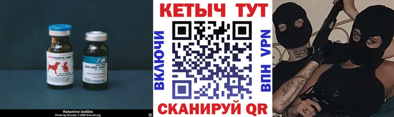 Купить закладки Кондрово КЕТАМИН ketamine
