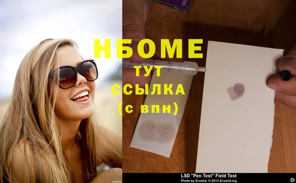 MESCALINE Кулебаки