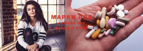 MESCALINE Кулебаки