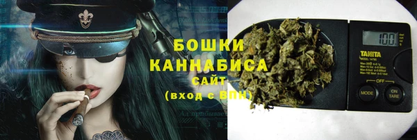 MESCALINE Куйбышев