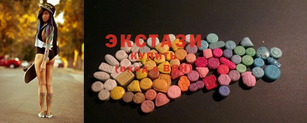 MESCALINE Куйбышев