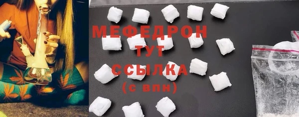 MESCALINE Кулебаки