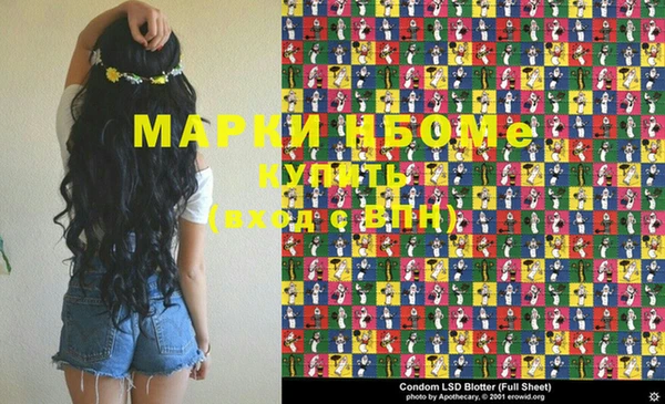 MESCALINE Кулебаки