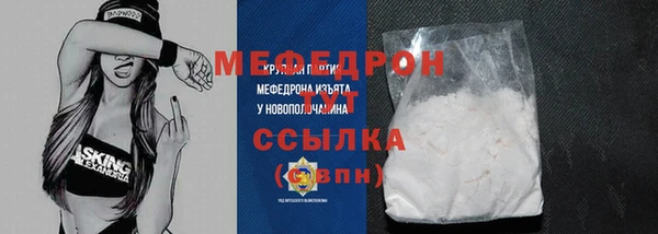 MESCALINE Куйбышев