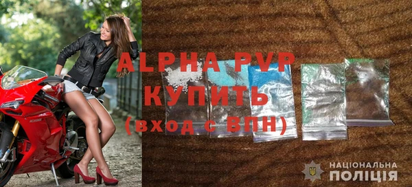 MESCALINE Куйбышев
