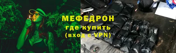 MESCALINE Кулебаки