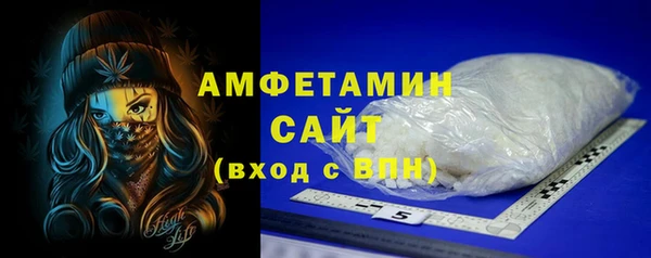 MESCALINE Куйбышев