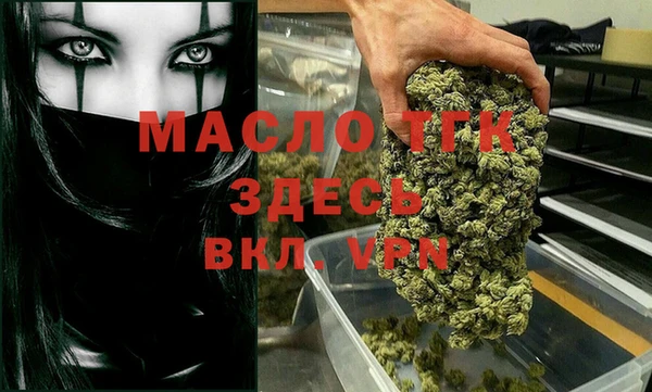 MESCALINE Куйбышев