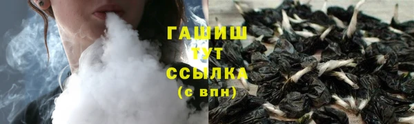 MESCALINE Куйбышев