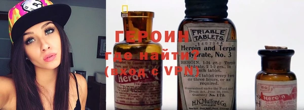 MESCALINE Куйбышев