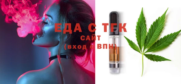 MESCALINE Куйбышев