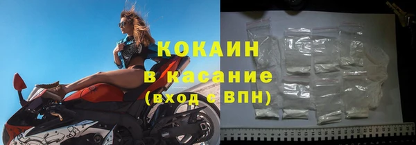 MESCALINE Кулебаки