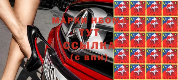 MESCALINE Кулебаки