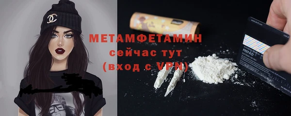MESCALINE Кулебаки