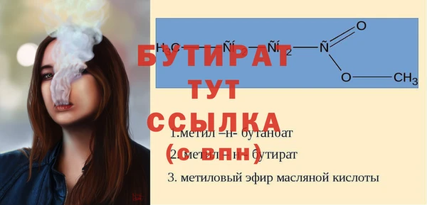 MESCALINE Кулебаки