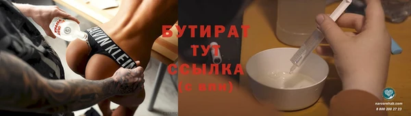 MESCALINE Кулебаки