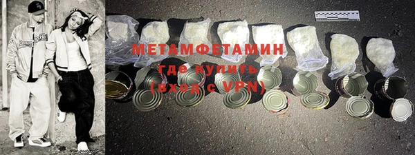 меф VHQ Кукмор