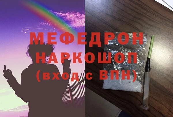 меф VHQ Кукмор