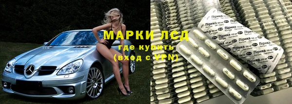 MESCALINE Куйбышев