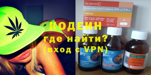 MESCALINE Куйбышев