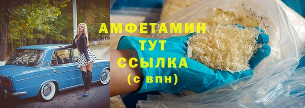 MESCALINE Куйбышев