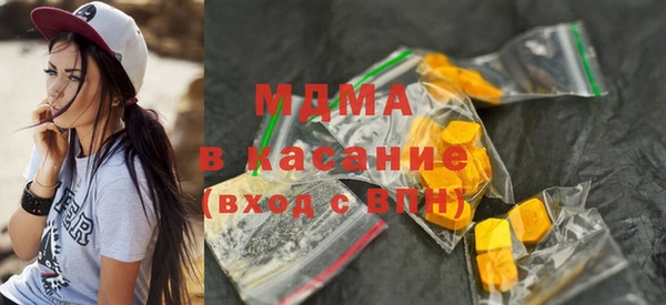 MESCALINE Куйбышев