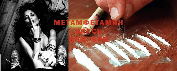 меф VHQ Кукмор