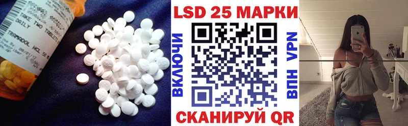 LSD-25 экстази ecstasy  Купить где  Кондрово 