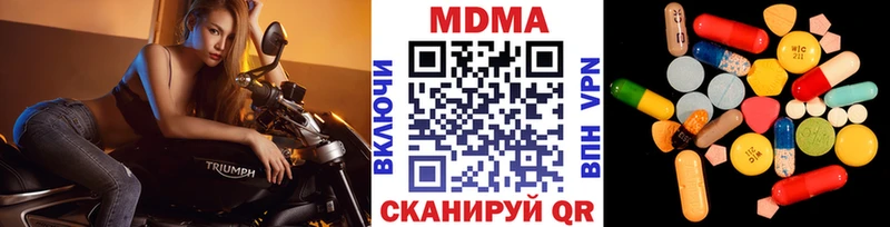 Купить закладки  Кондрово  MDMA молли 