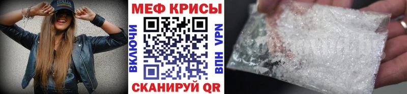 Мефедрон VHQ Купить Кондрово
