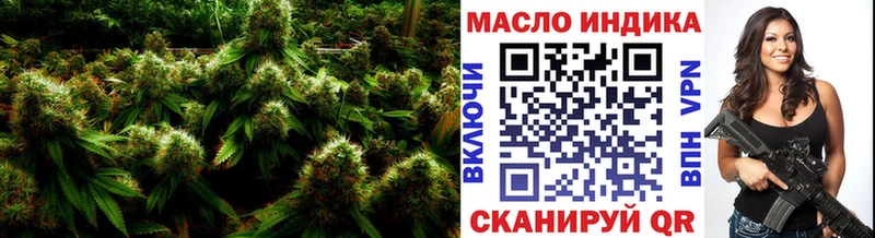 Купить закладки  Кондрово  ТГК жижа 